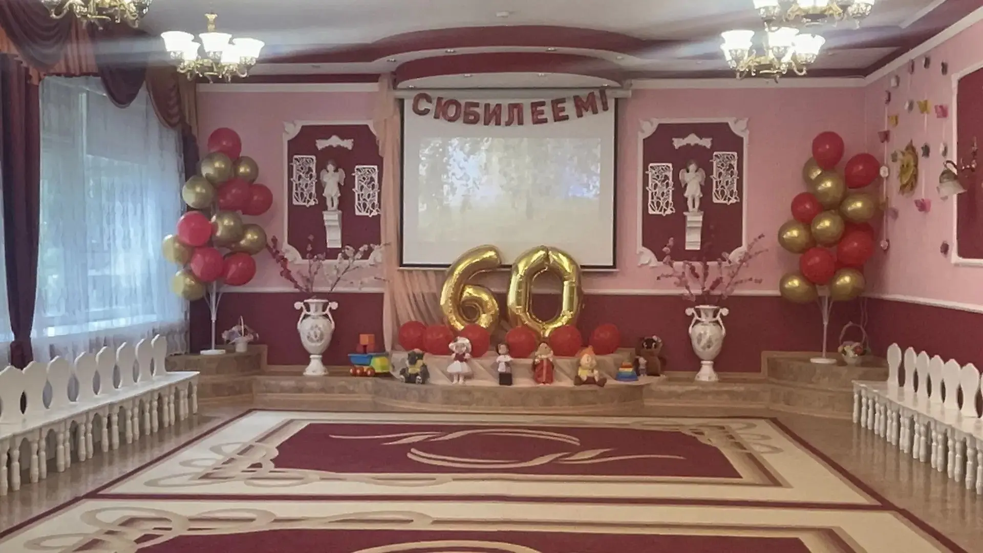 29 мая наш детский сад отметил 60 летний юбилей. Все шесть десятилетий дошкольное учреж...