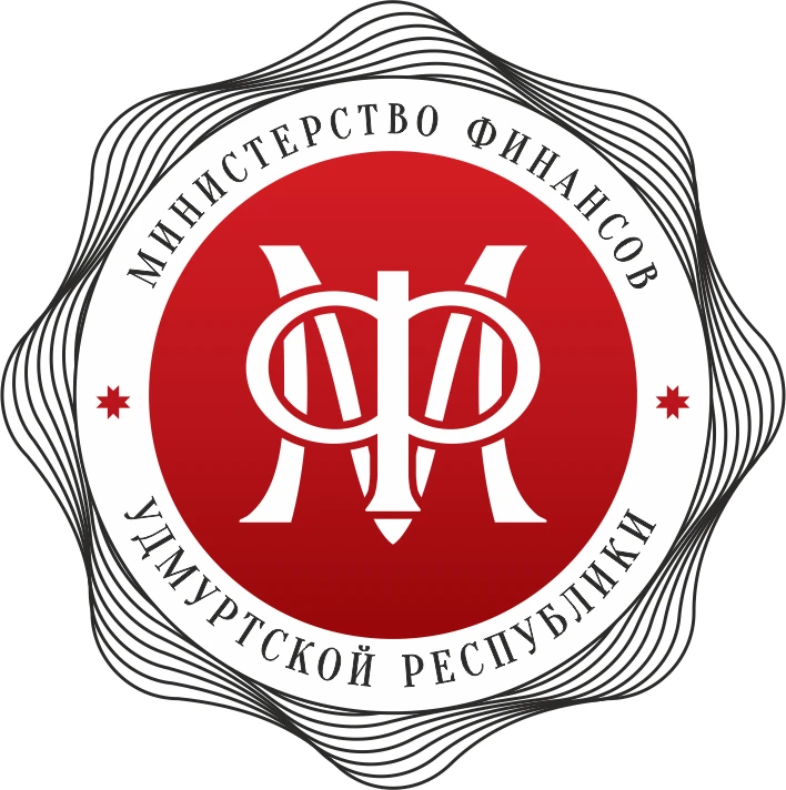 Министерство финансов Удмуртской Республики