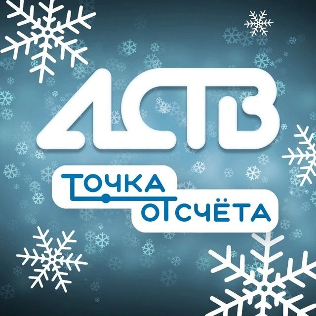 ЧП, ДТП. Сахалин - Точка отсчёта