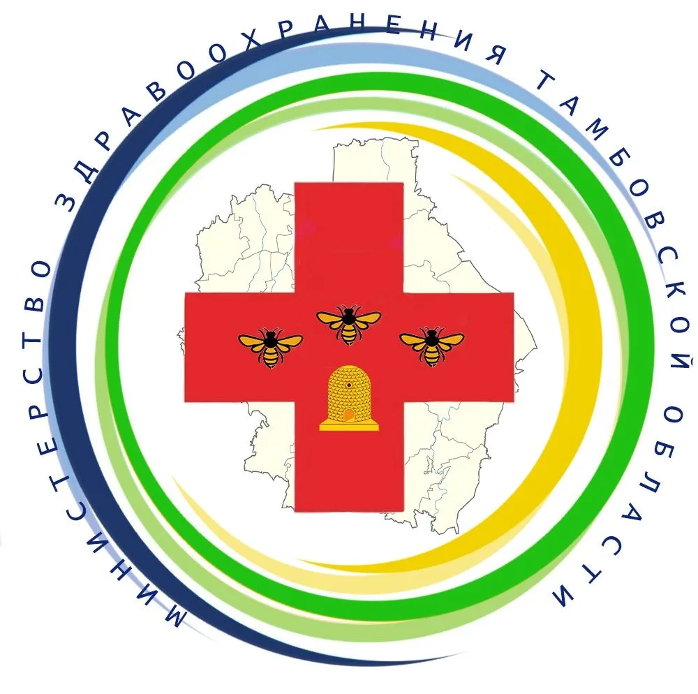 Министерство здравоохранения Тамбовской области