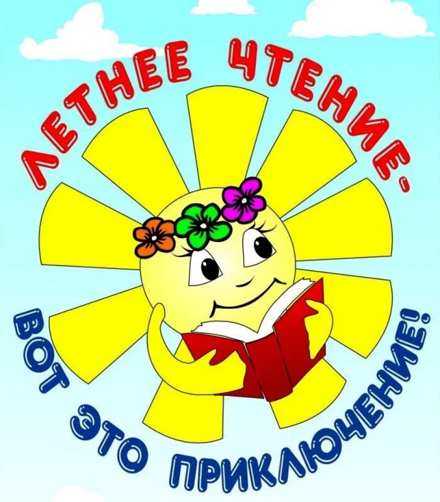 ШКОЛЬНАЯ ЖИЗНЬ