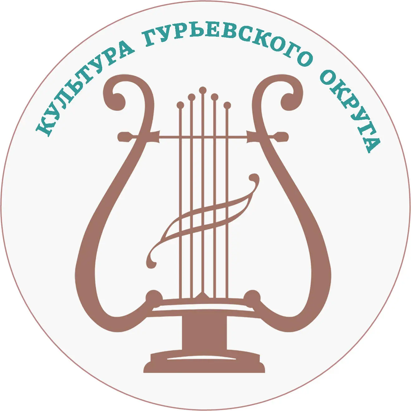 Управление культуры Гурьевского округа