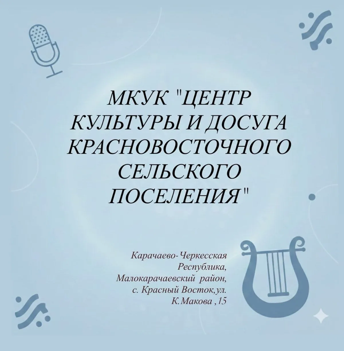 Медиа публикации