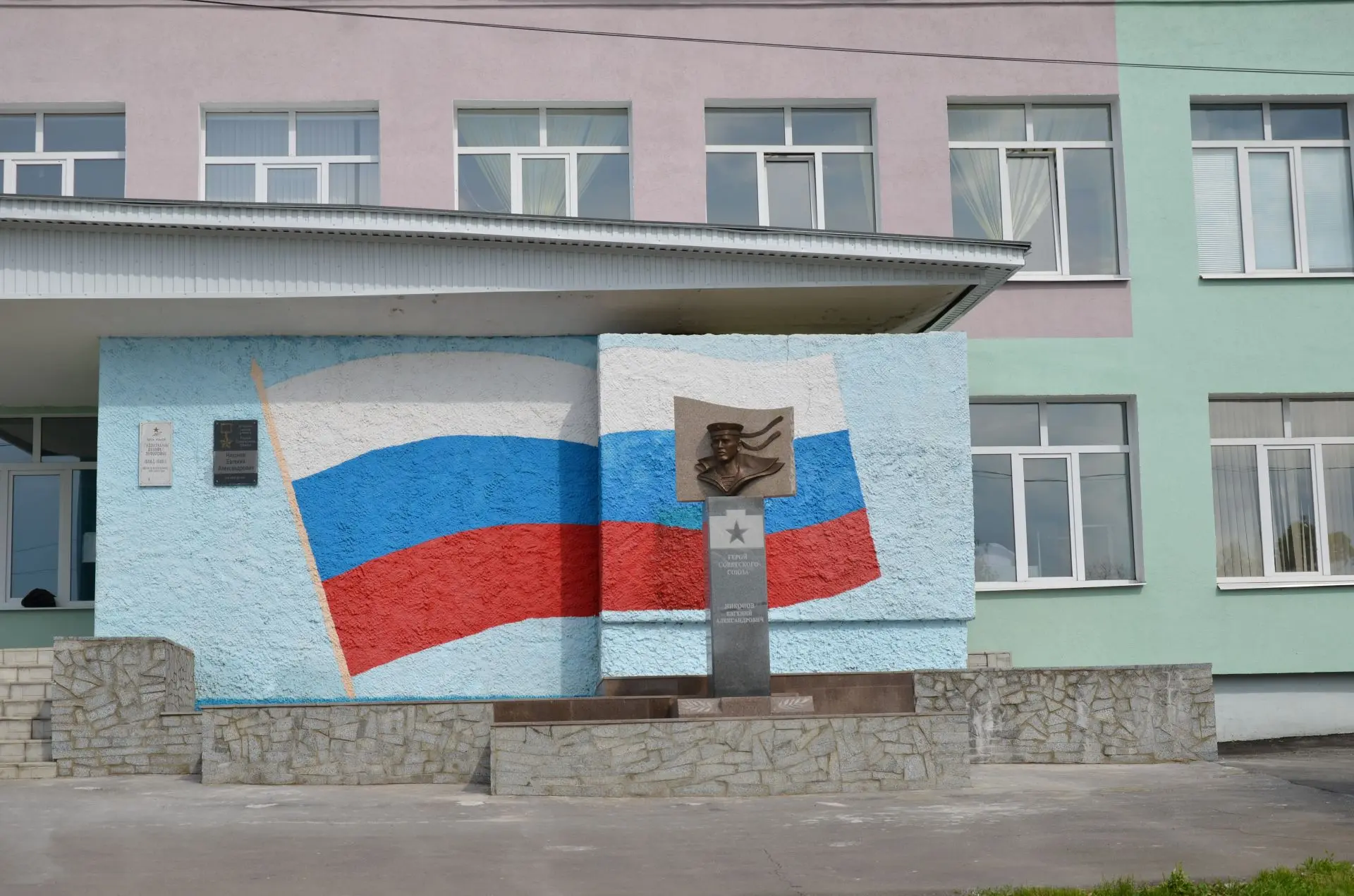 ГБОУ СОШ с. Васильевка
