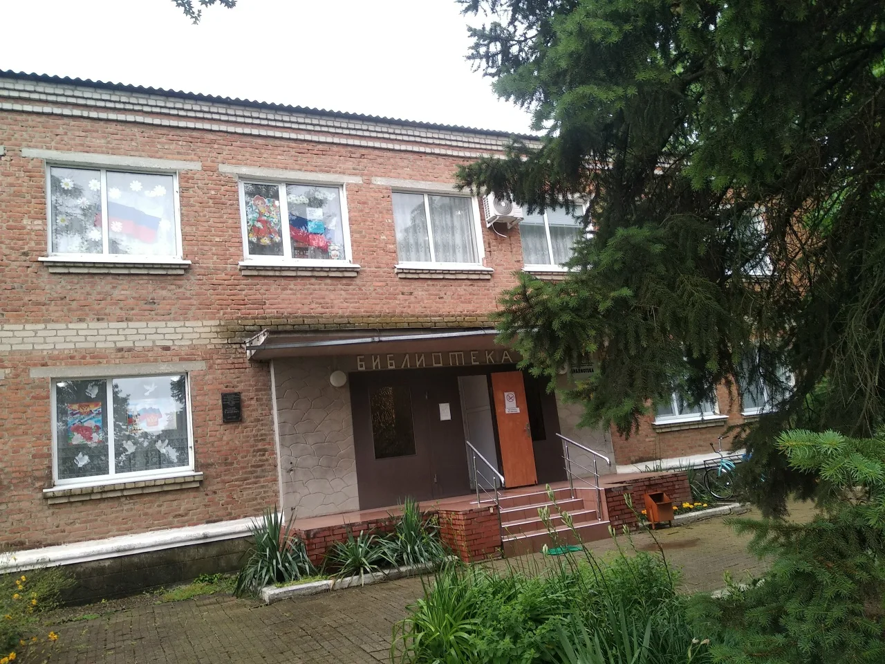 Библиотеки Старонижестеблиевской