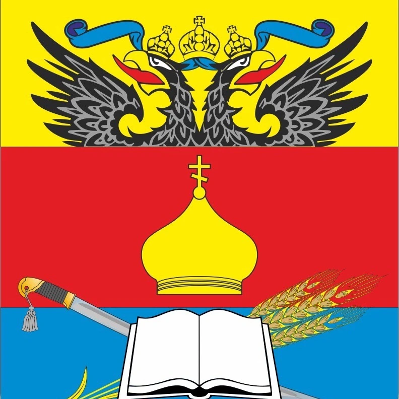 Администрация Рассветовского сельского поселения