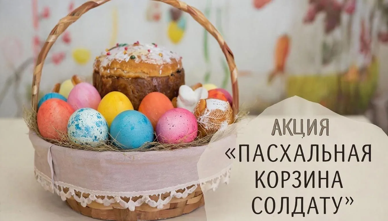 Сегодня, 8 апреля 2026 года, ГБОУ «СШ пос. Садовое Шахтерского м.о.» присоединилась к а...