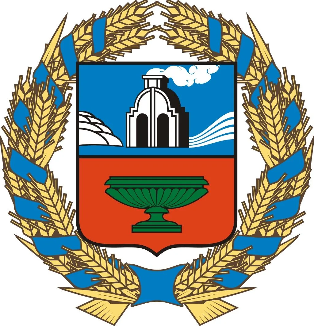 Минпромэнерго Алтайского края