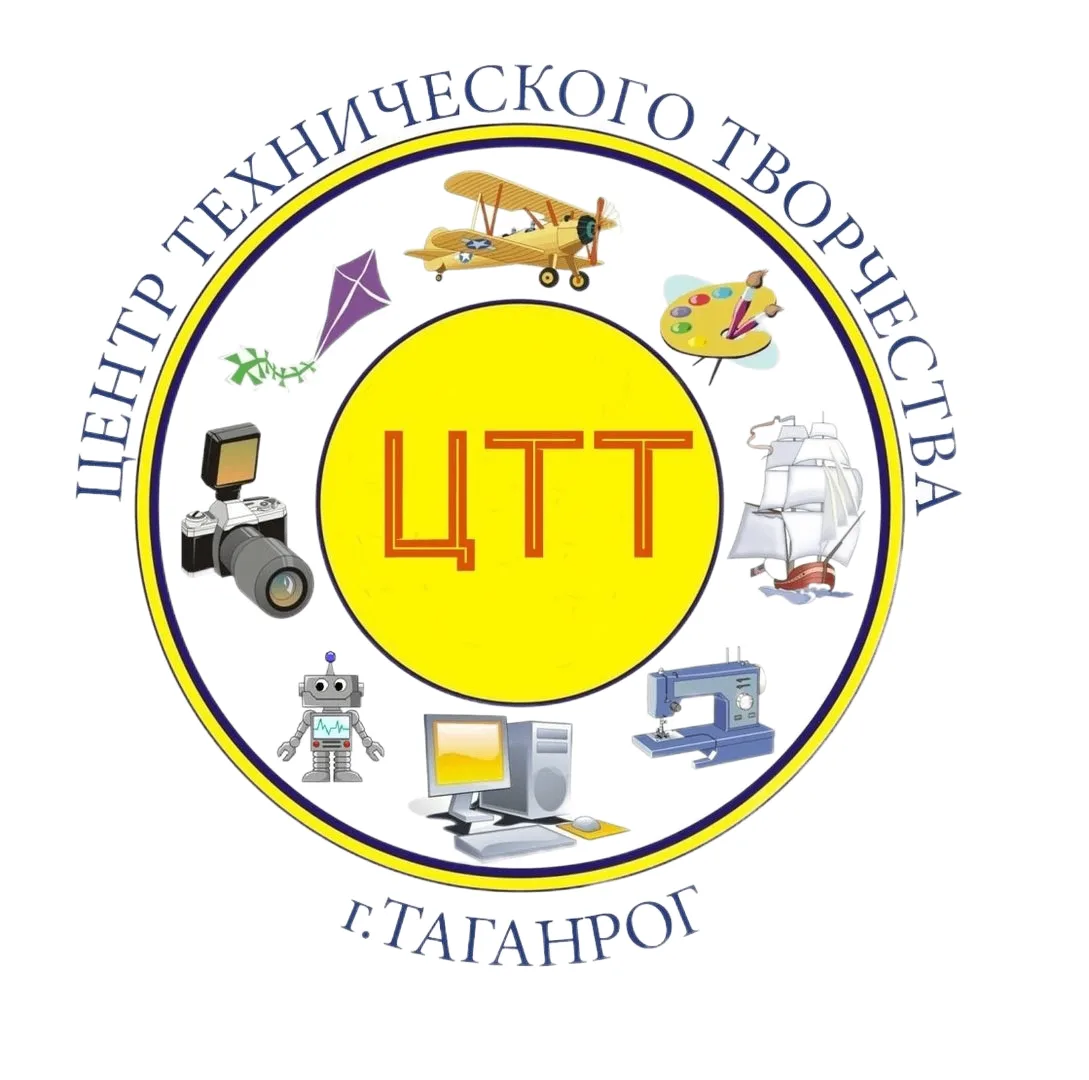 МБУ ДО ЦТТ