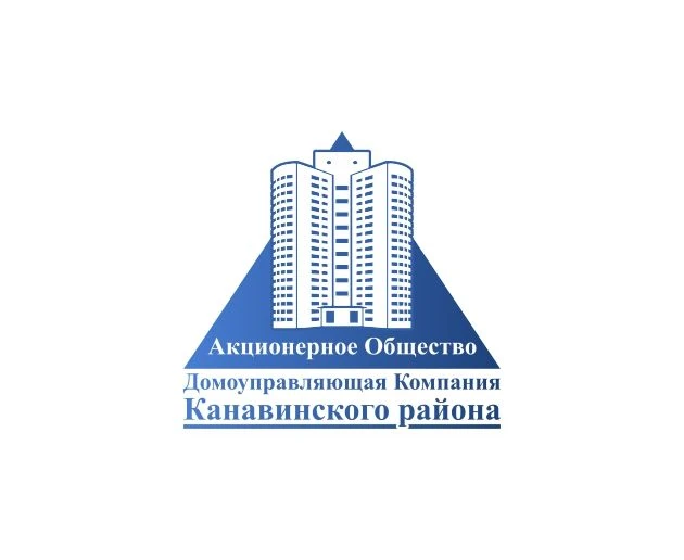 Домоуправляющая компания Канавинского района