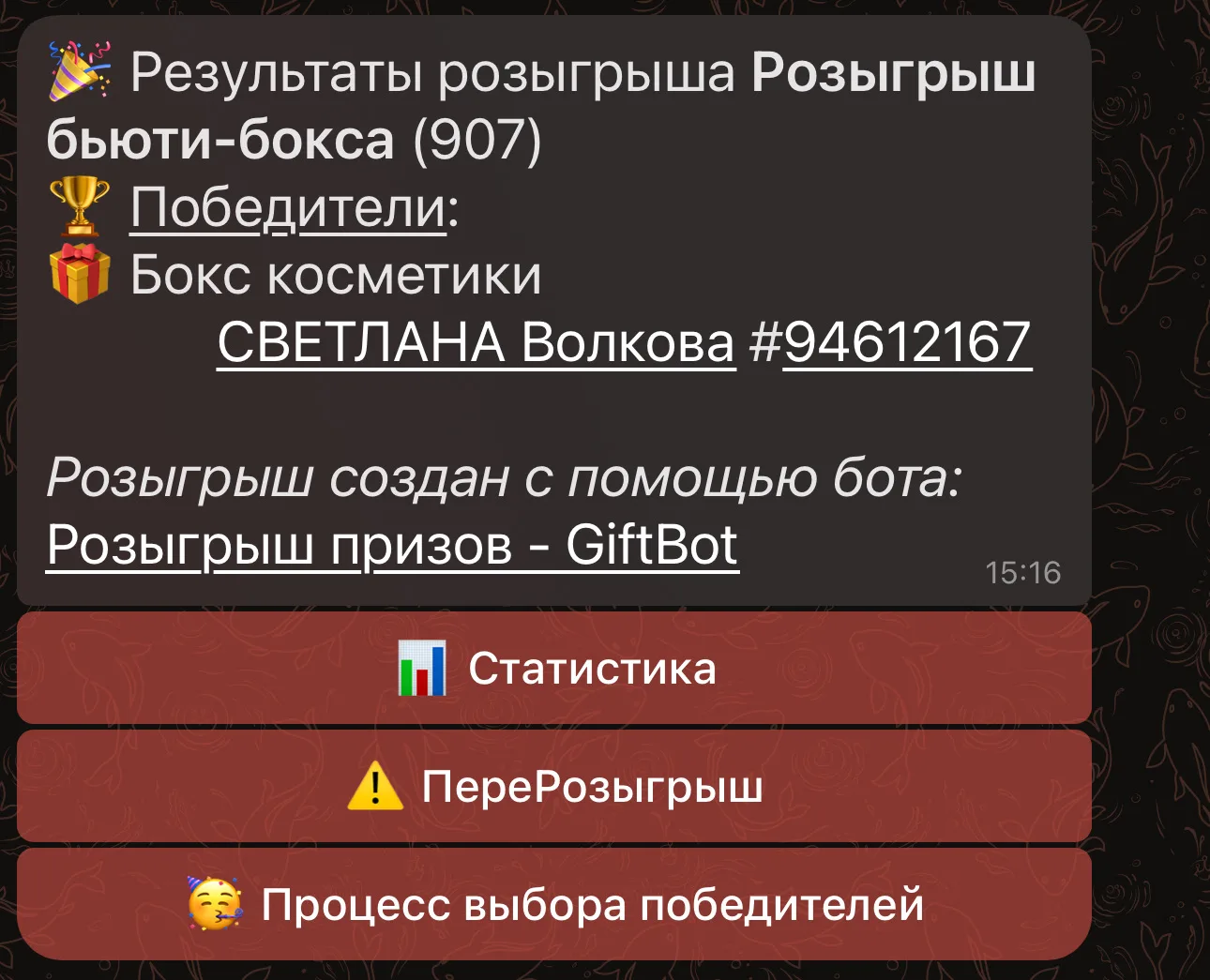 Медиа публикации