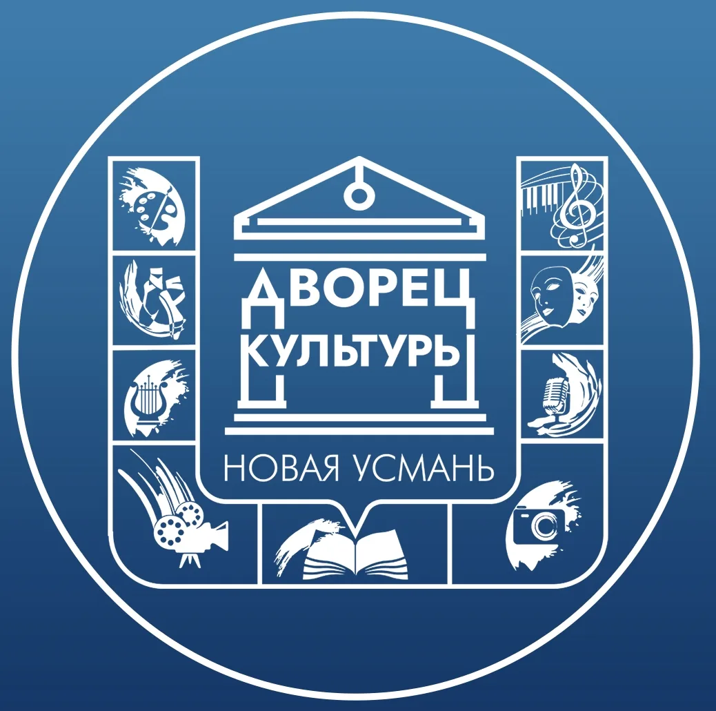 Дворец культуры с. Новая Усмань