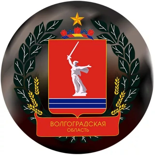 Облстройнадзор Волгоградской области