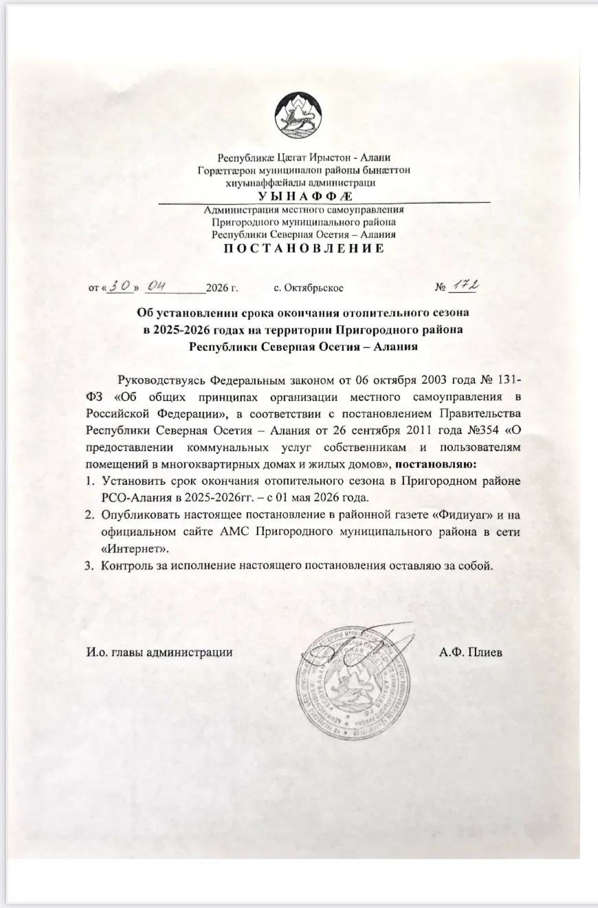 Медиа публикации