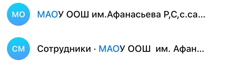 Медиа публикации