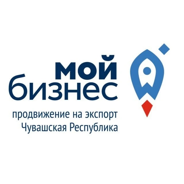 Центр поддержки экспорта Чувашской Республики