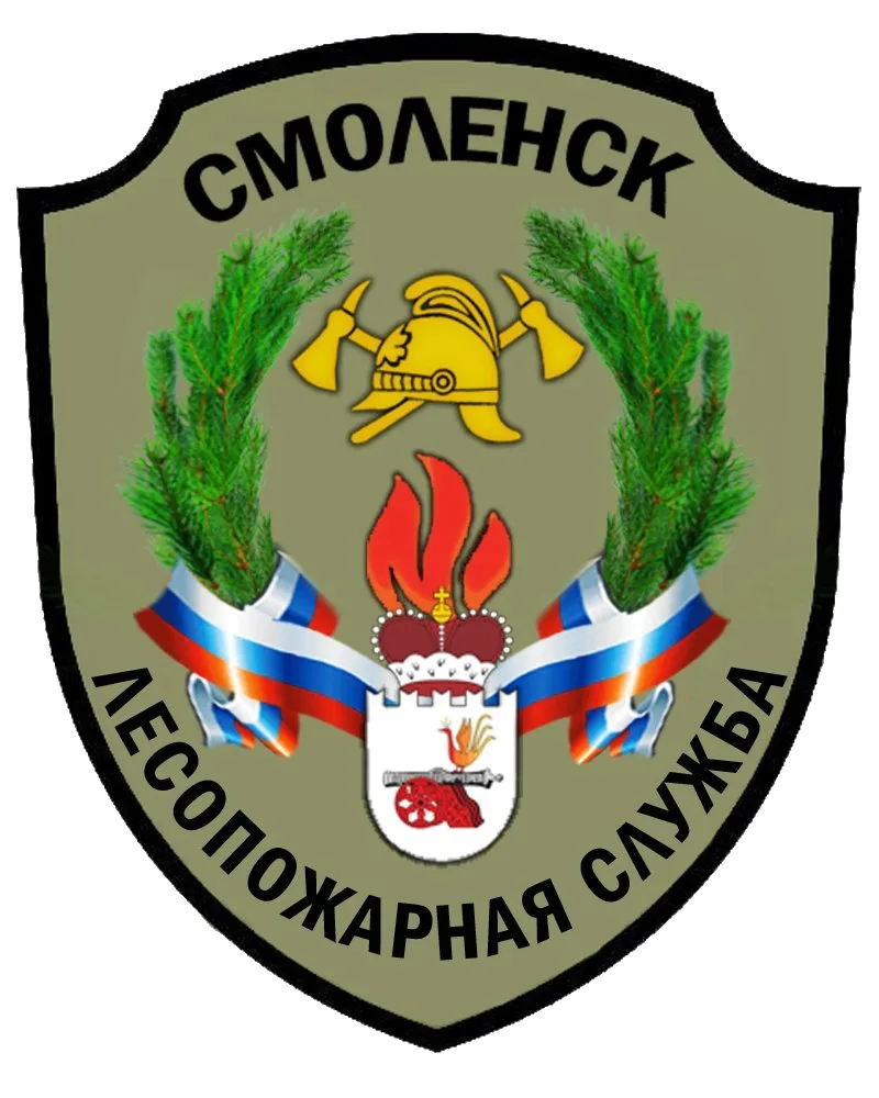 ОГБУ "Лесопожарная служба Смоленской области"