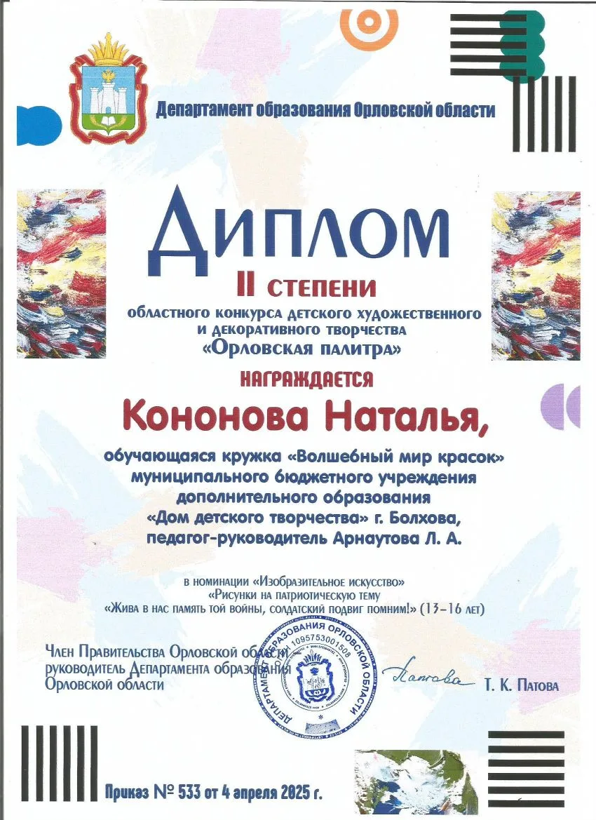 Учебный год подошёл к концу  и мы с гордостью подводим итоги!