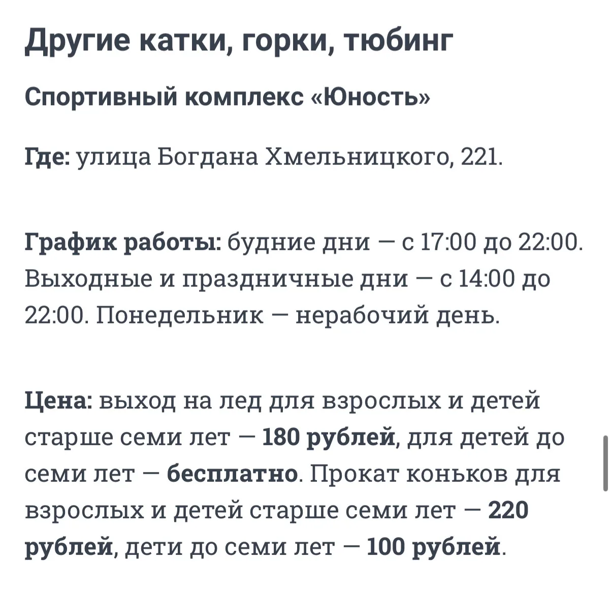 Медиа публикации