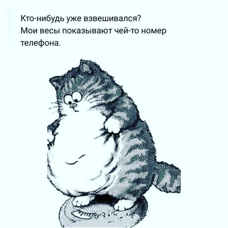 Юмор в картинках. Подписаться!