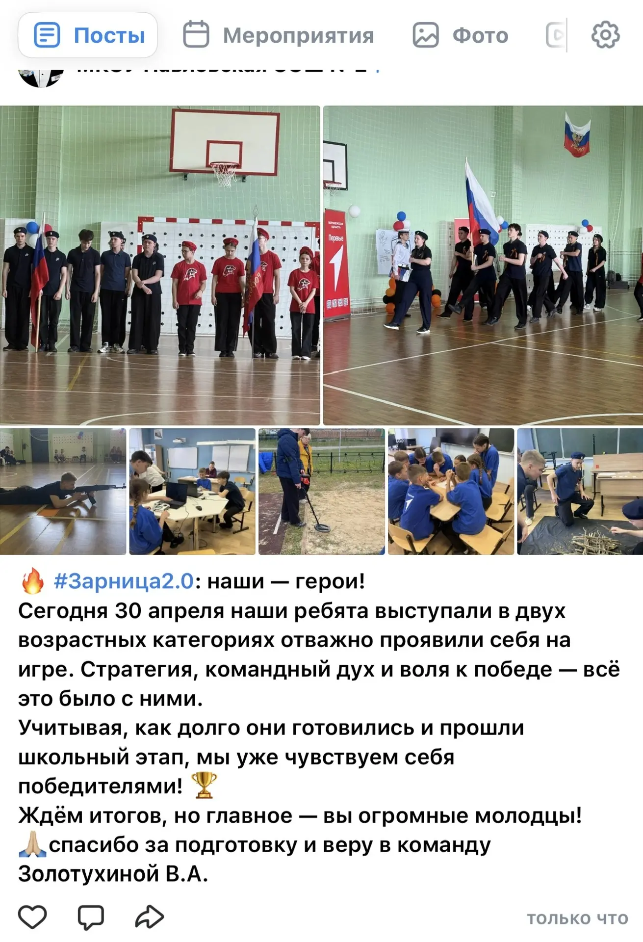 Медиа публикации