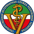 ГБУ «Республиканская ветлаборатория» РТ