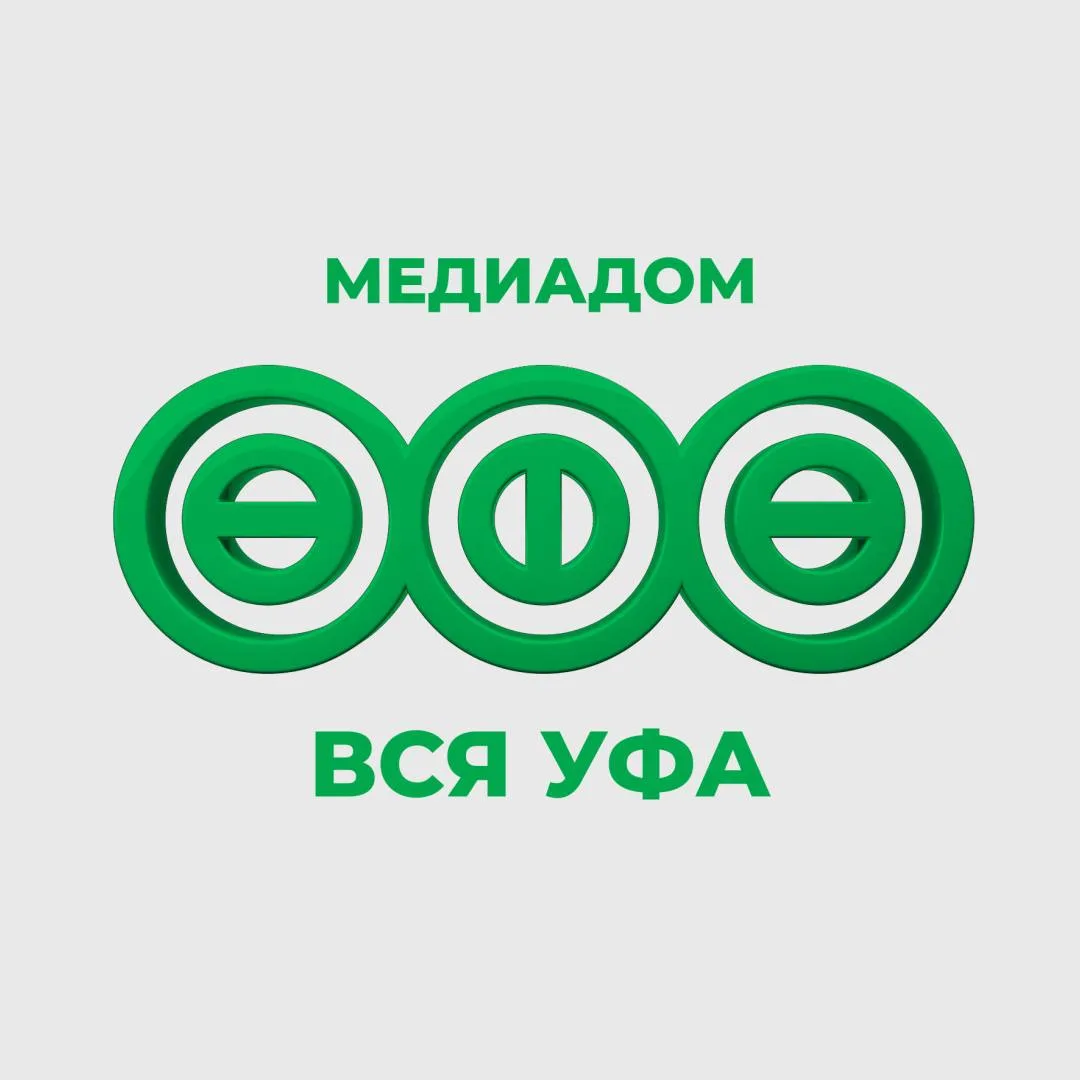 ВСЯ УФА | НОВОСТИ