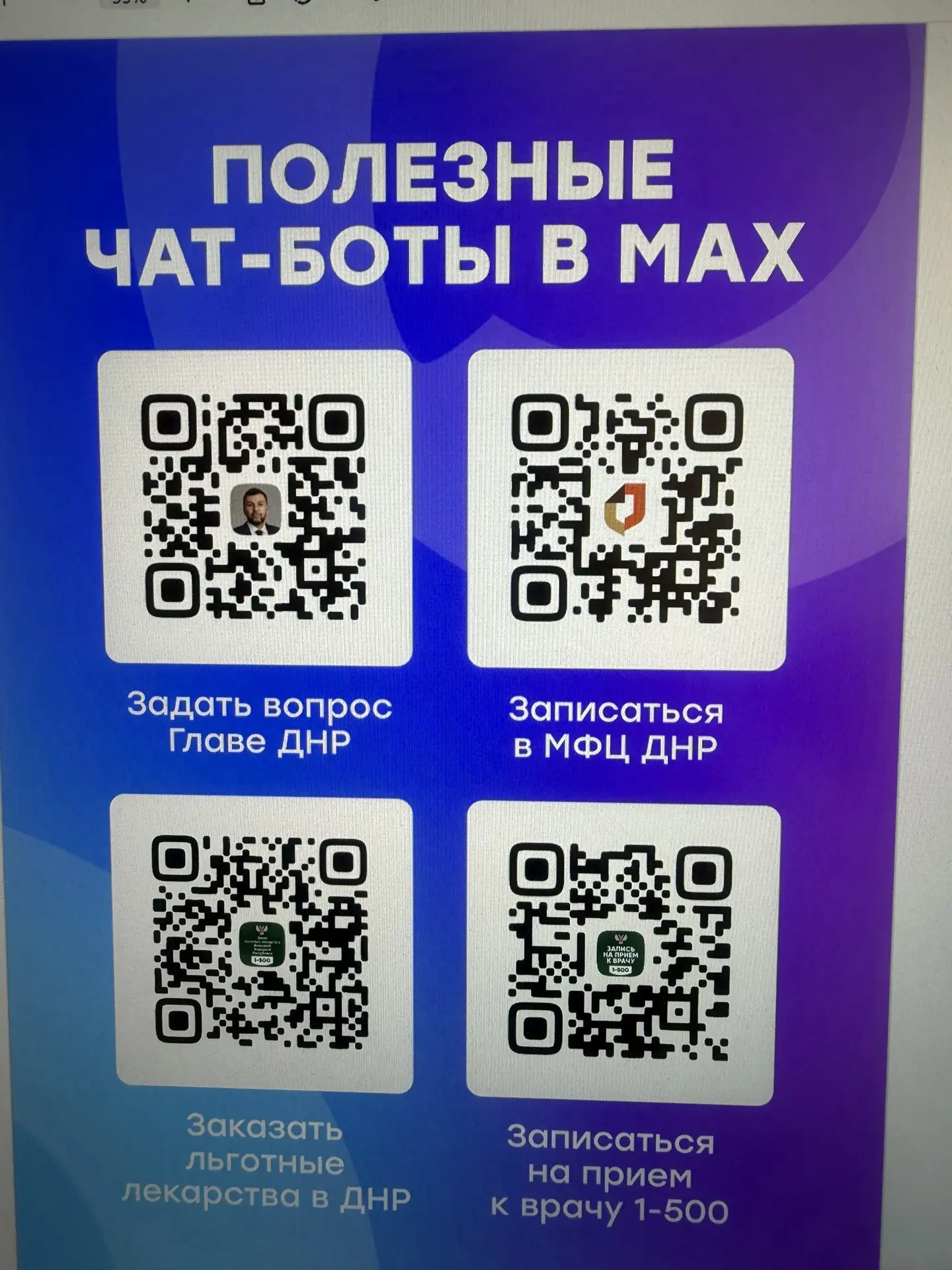 Медиа публикации