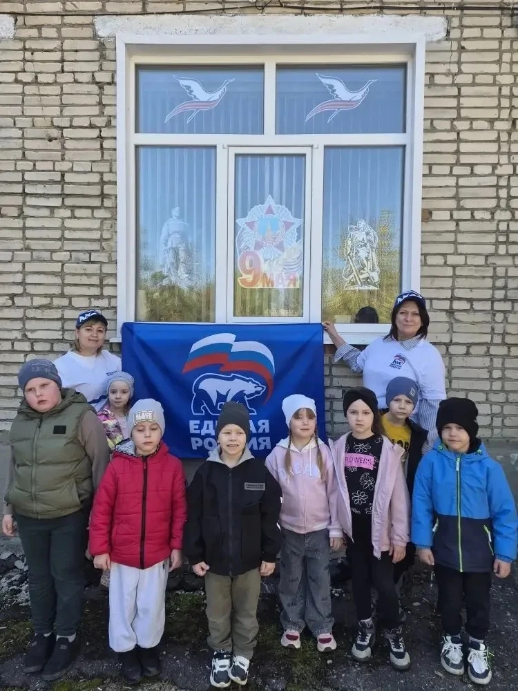 🏠 "ОКНА ПОБЕДЫ" - символ памяти и благодарности в каждом доме! 🏠