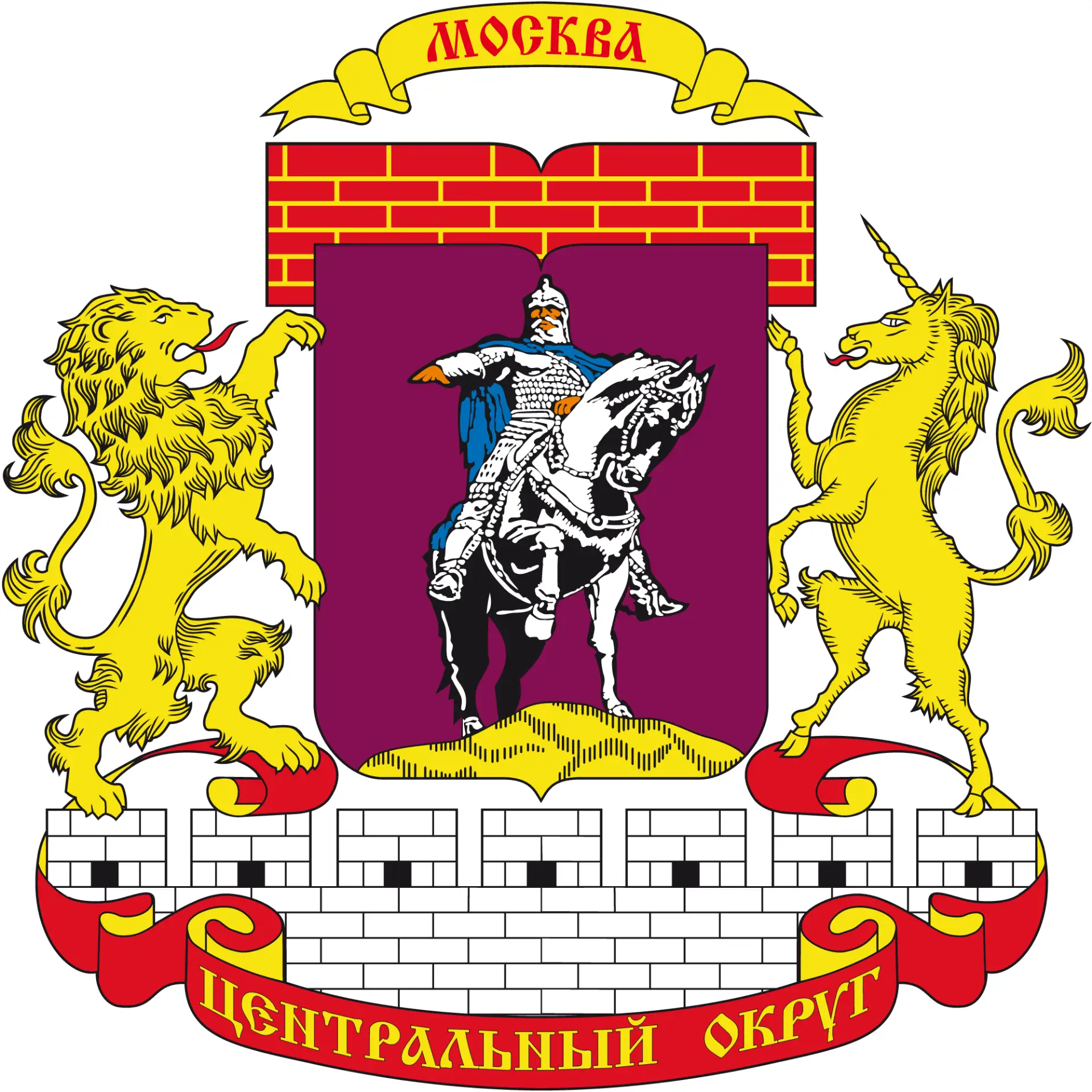 Префектура ЦАО г. Москвы