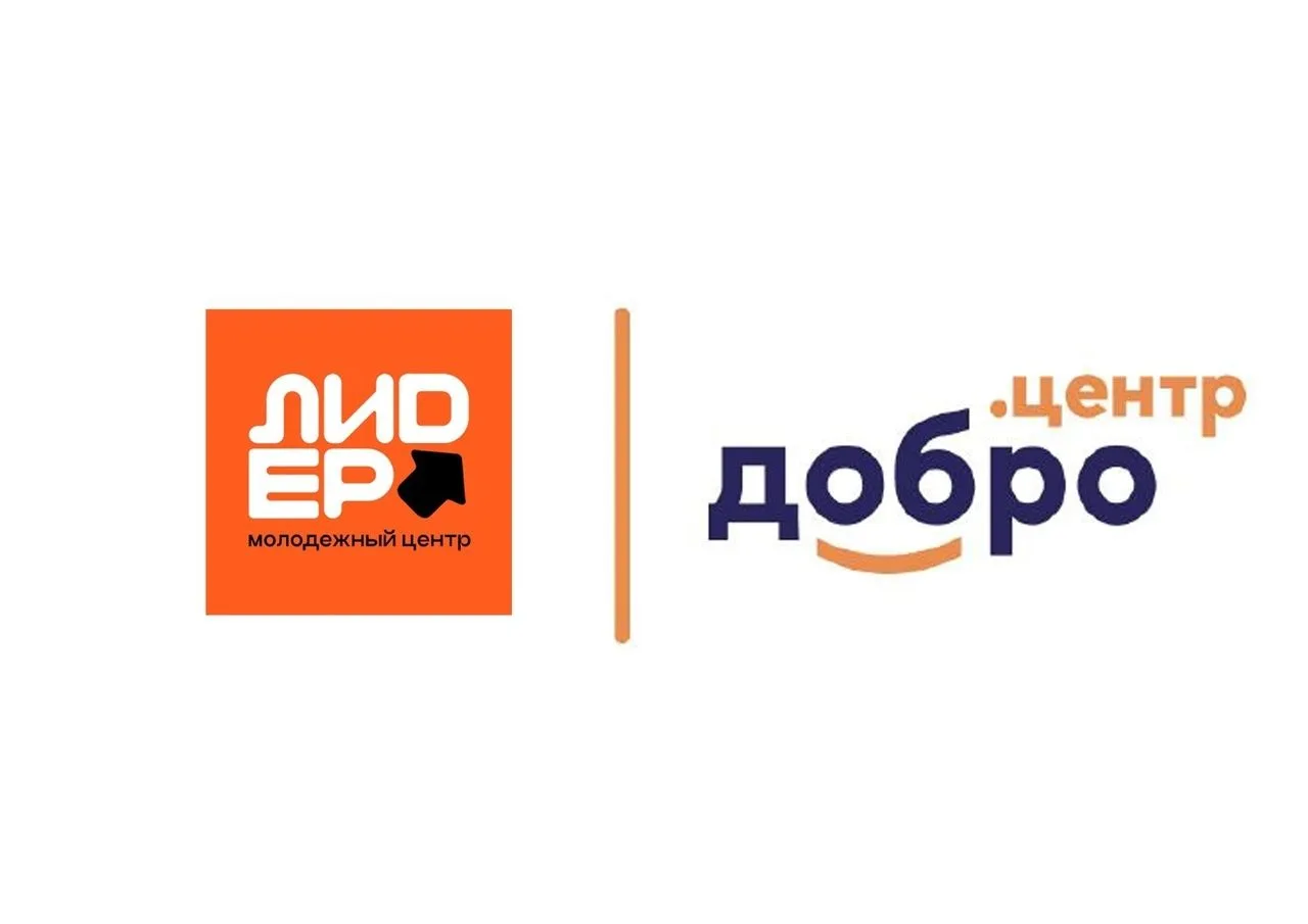 Муниципальное    автономное        учреждение
молодежный центр «Лидер» муниципального района Туймазинский район Республики Башкортостан