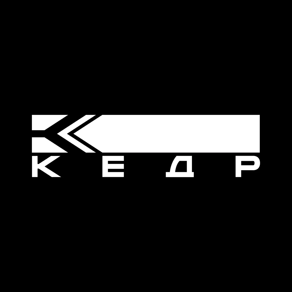 КЕДР | Сварочное оборудование