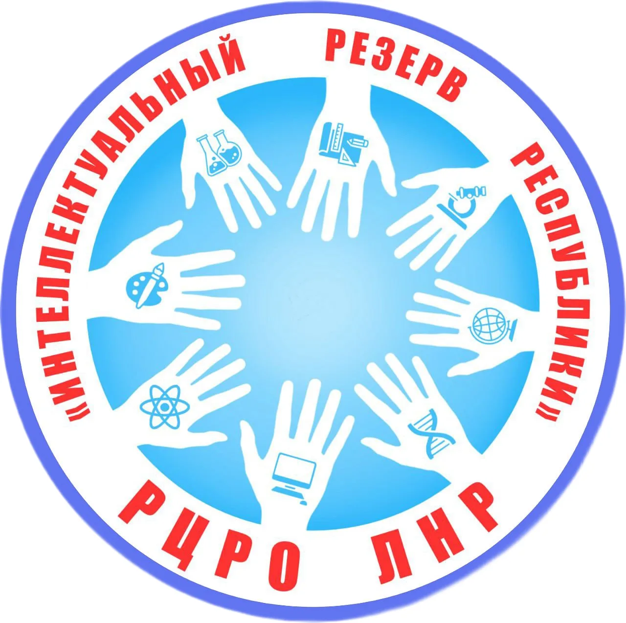ГБУ ДО ЛНР "РЦРО "Интеллектуальный резерв республики"