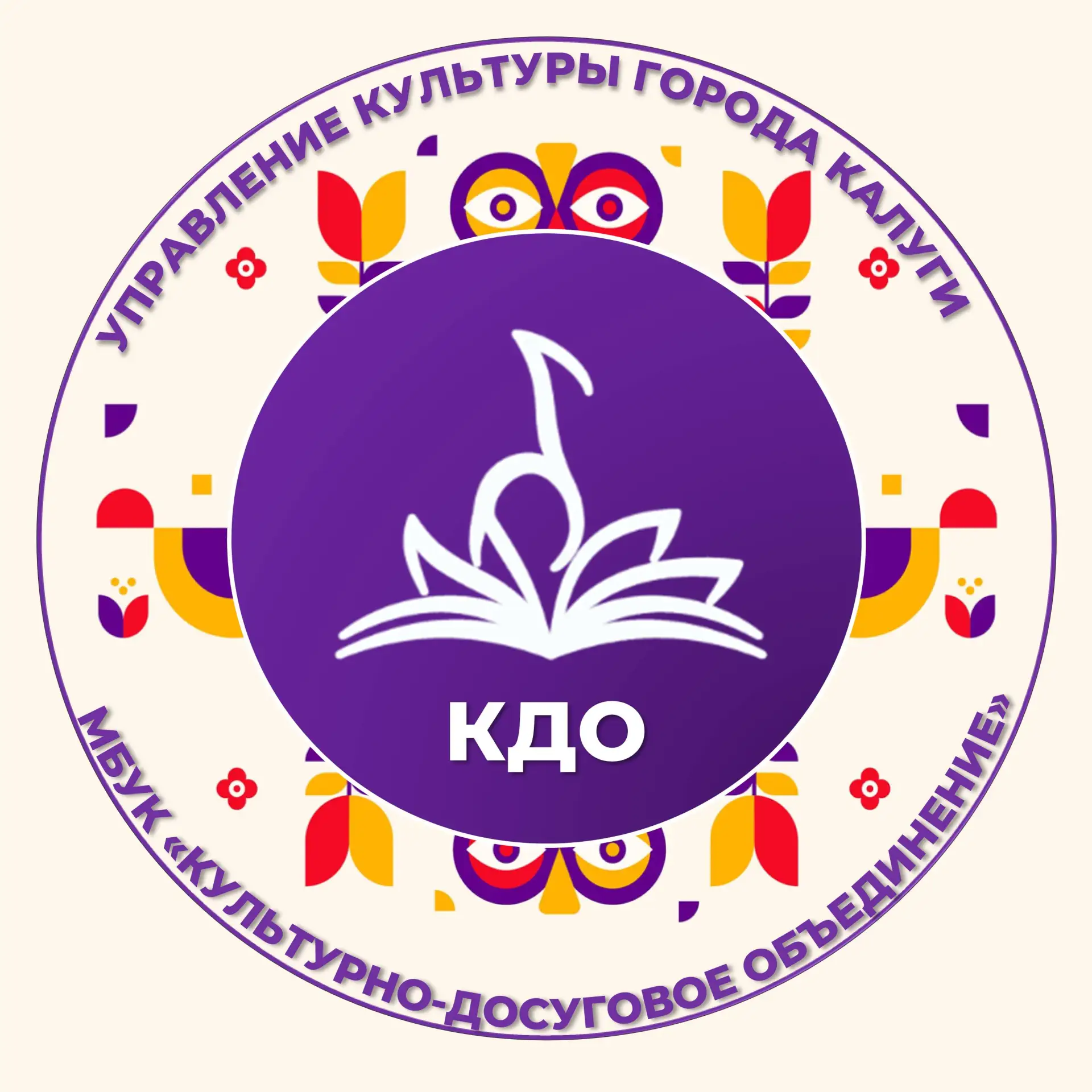 МБУК "Культурно-досуговое объединение"