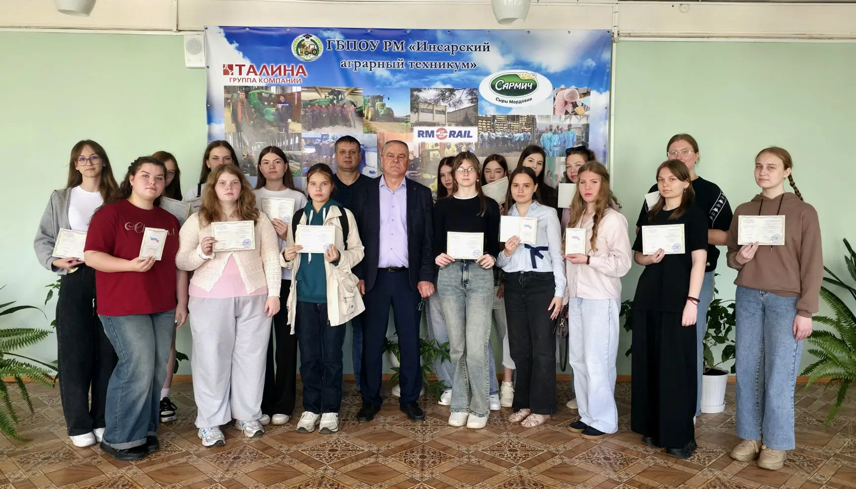 ✨️Сегодня в Инсарском аграрном техникуме состоялось знаковое событие – торжественная це...