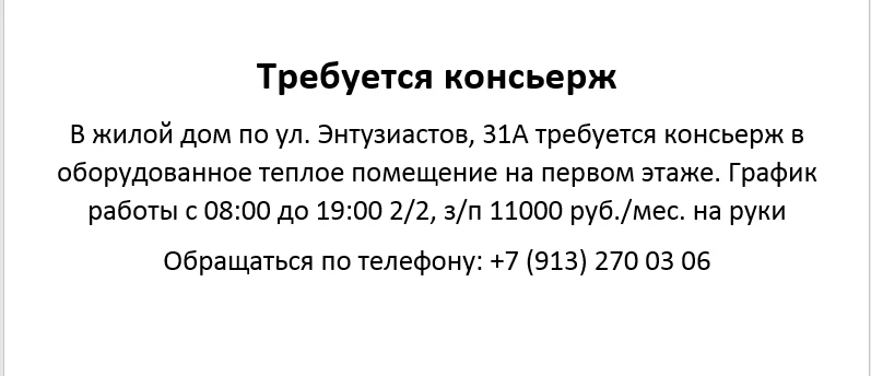 Медиа публикации