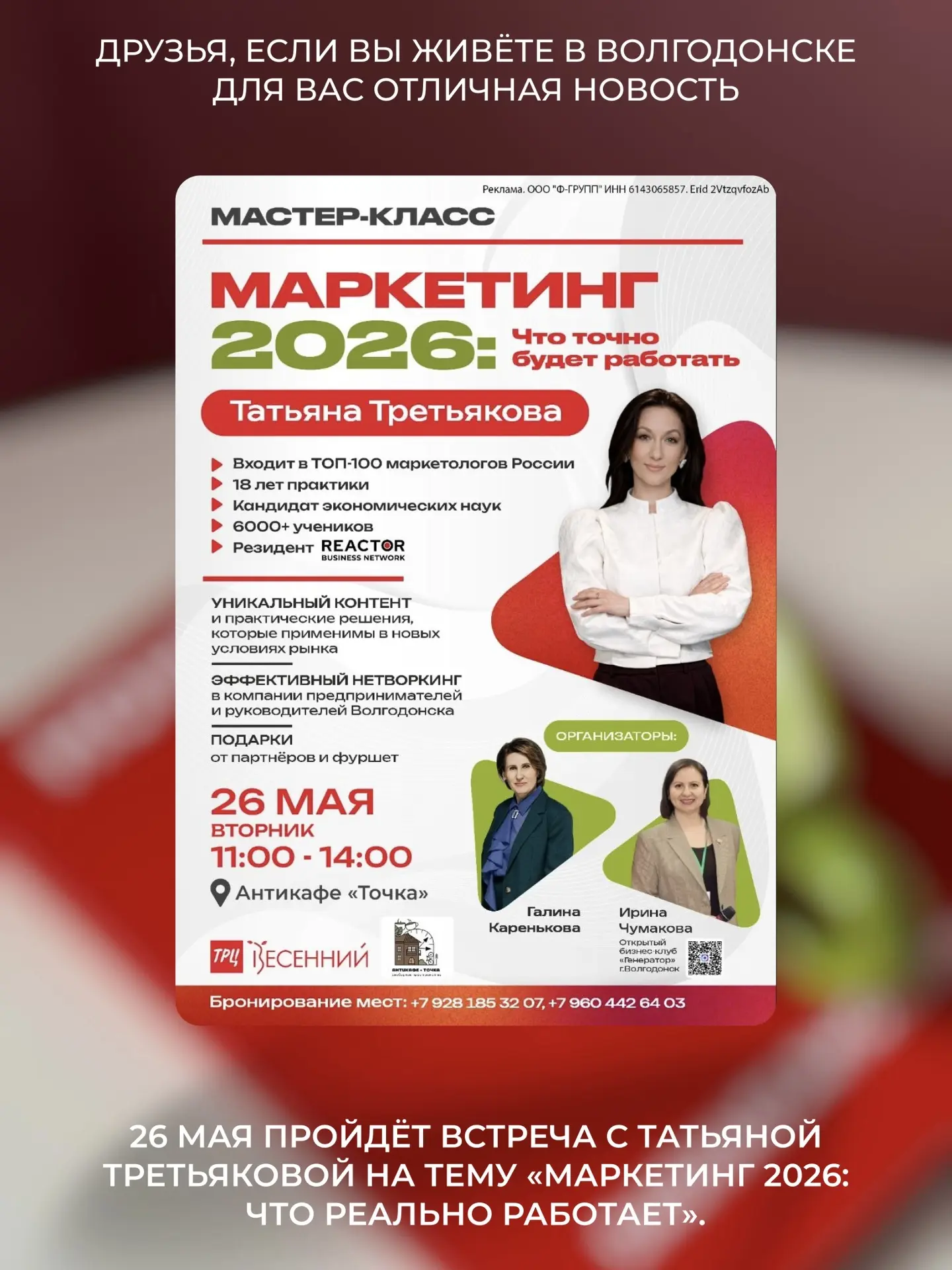 Медиа публикации