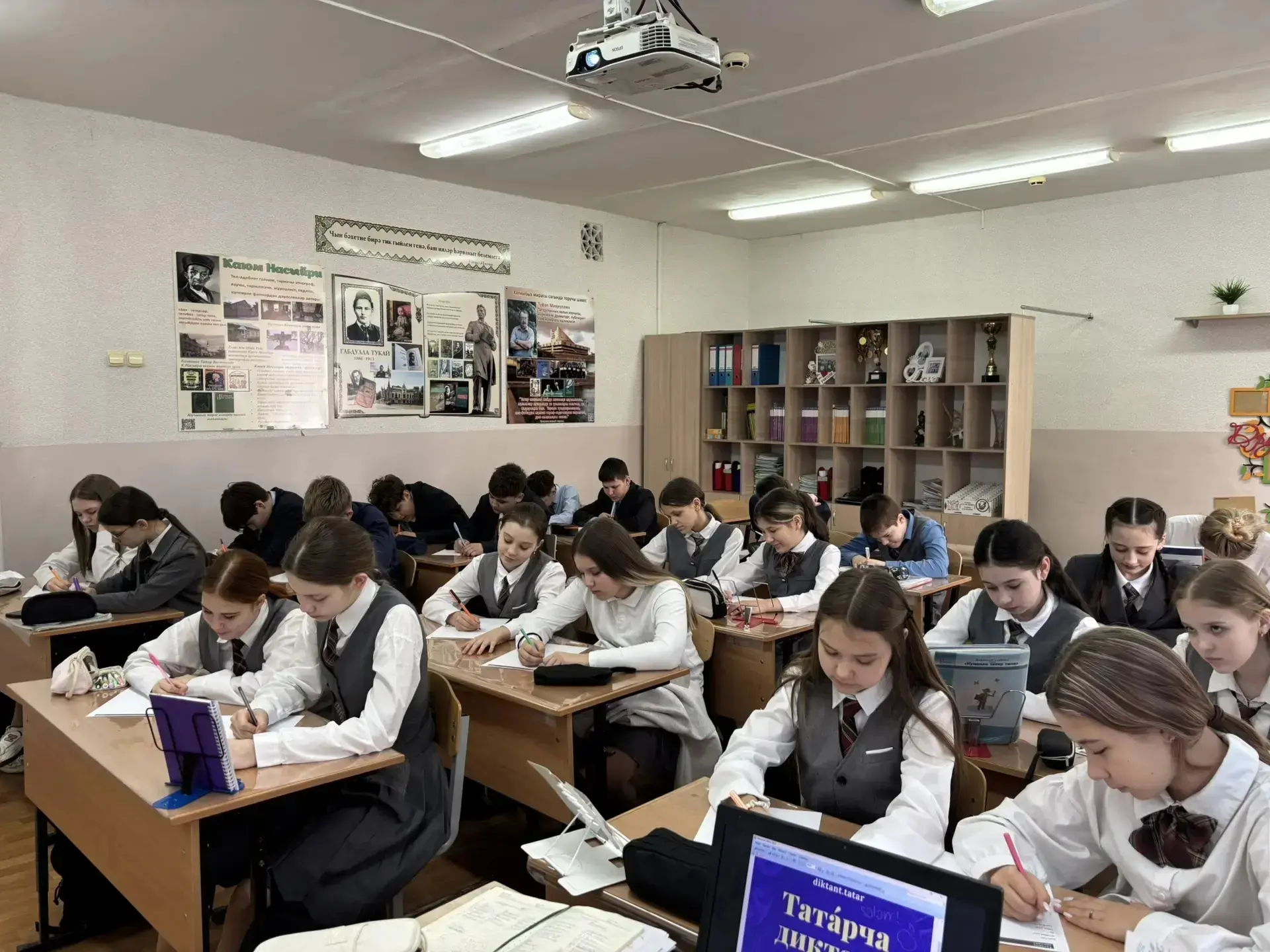 «Татарча диктант»