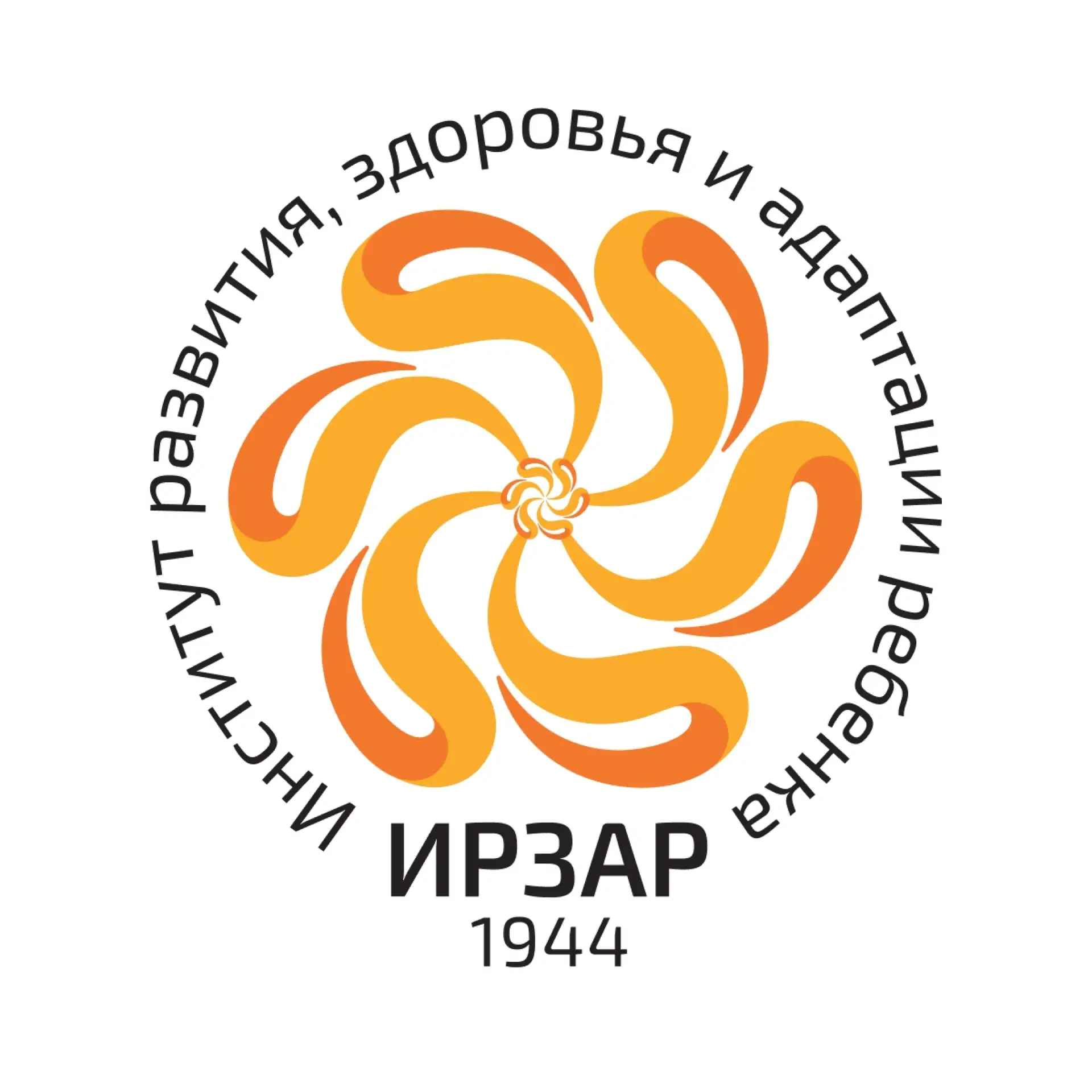Институт развития ребенка | ФГБНУ "ИРЗАР"