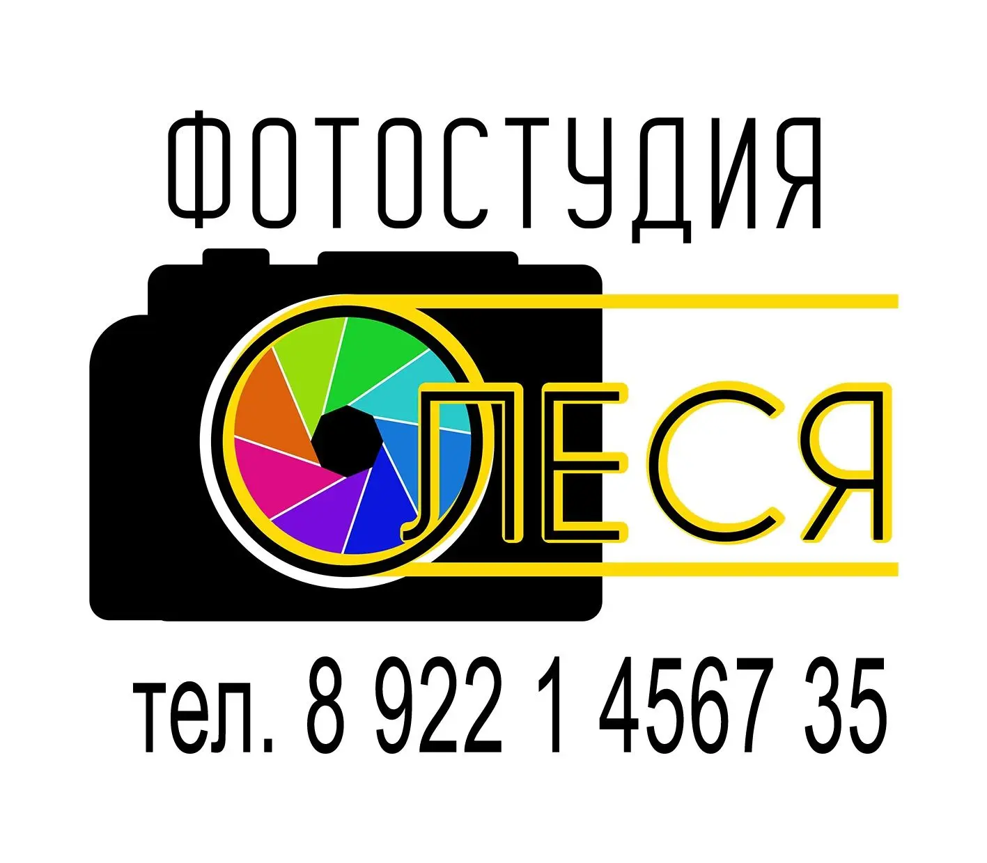 Фотостудия Олеся