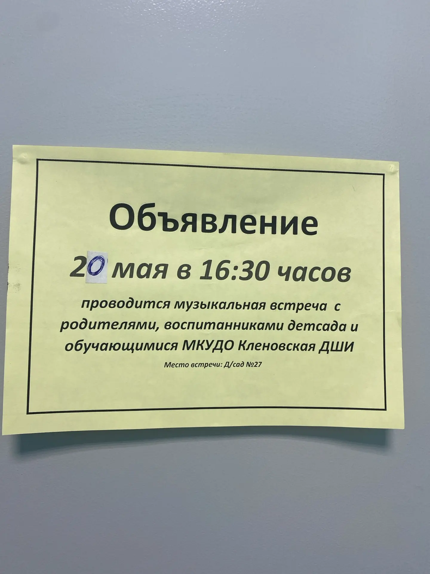 Медиа публикации