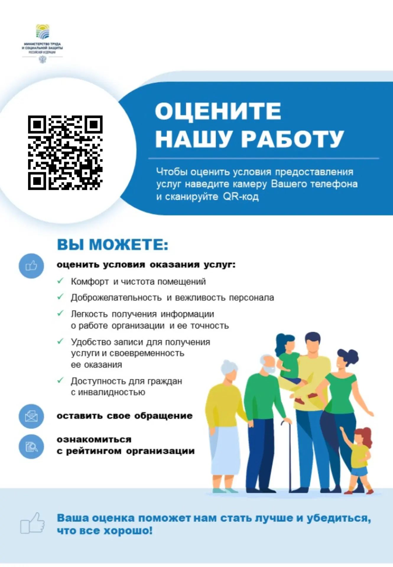 Уважаемые родители!