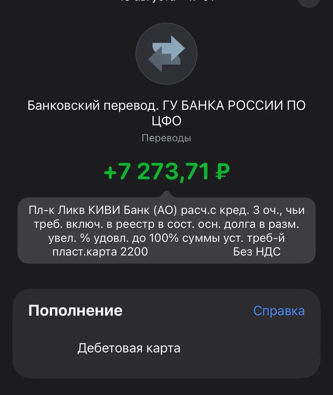 Медиа публикации