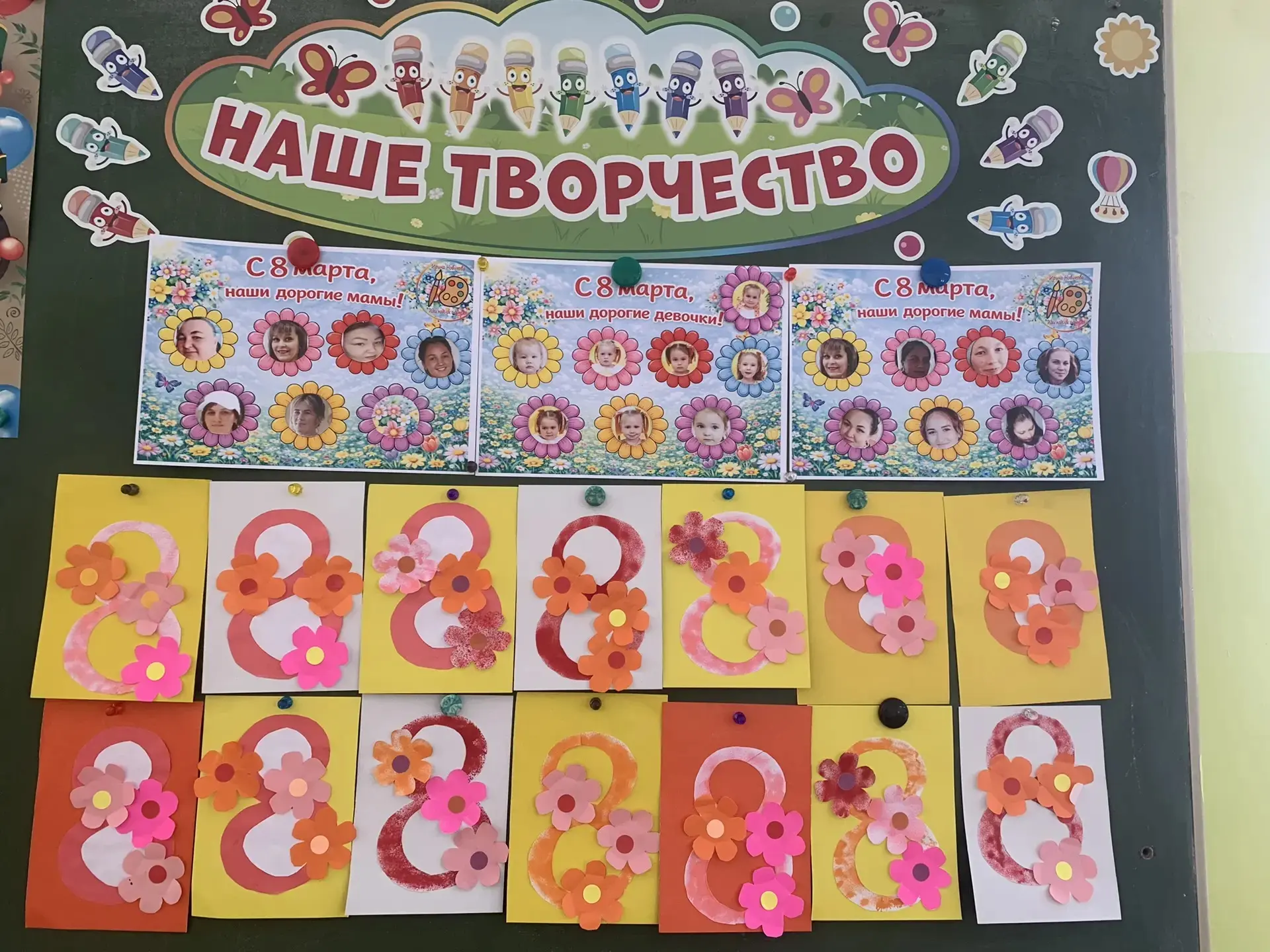 🌷Воспитанники младшей разновозрастной группы "Лунтики" своими руками сделали замечател...