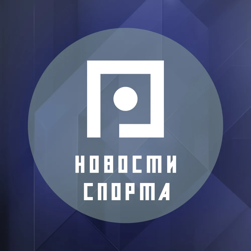 Управление ФКСиМП г. Прокопьевск