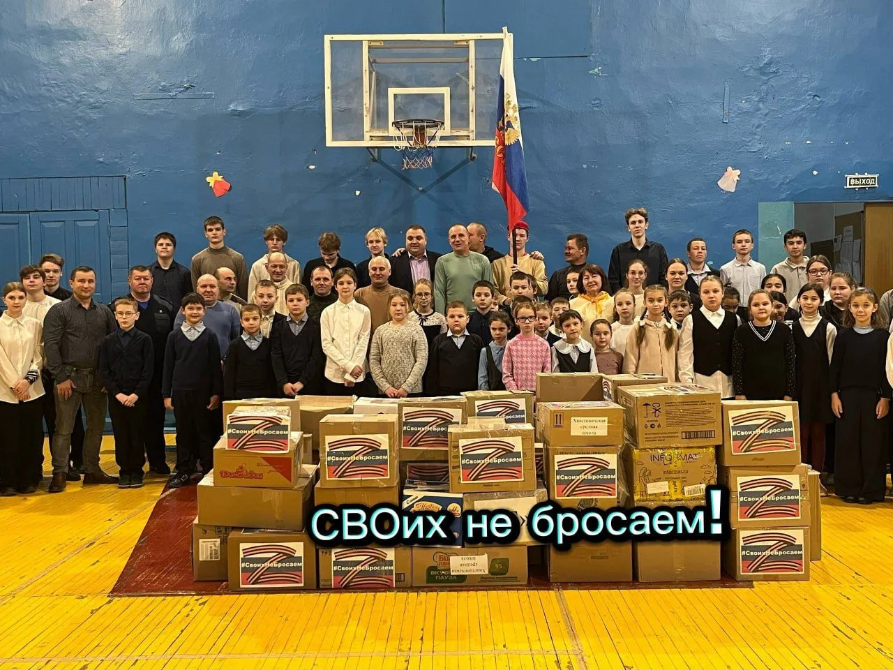 По всей стране в эти предновогодние дни проходит Всероссийская акция «Новогодний подаро...