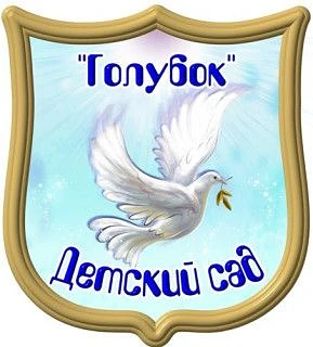 МДОУ №12 корпус 2