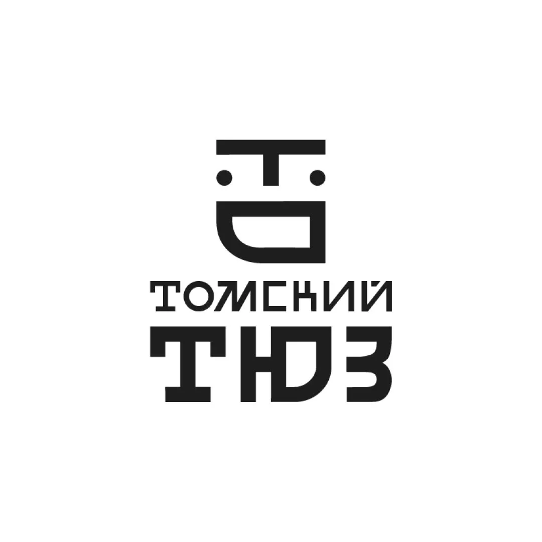 Томский ТЮЗ