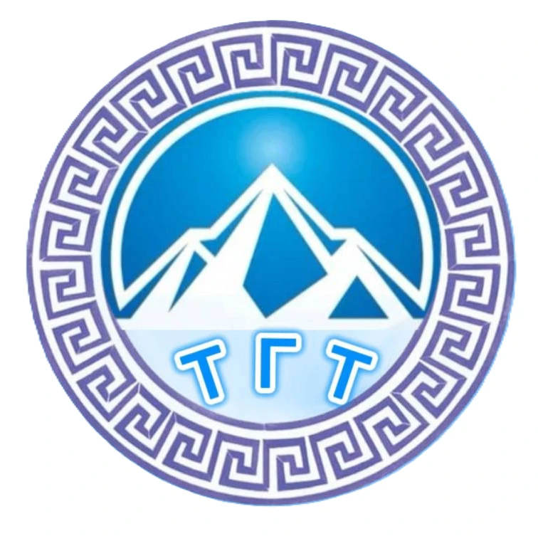 ГБПОУ РТ "Тувинский горнотехнический техникум"