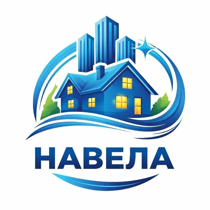 УК "НАВЕЛА"